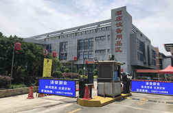 杭州炊事機械
