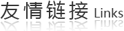杭州不銹鋼廚房設備