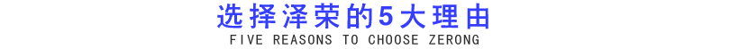 杭州炊事機械
