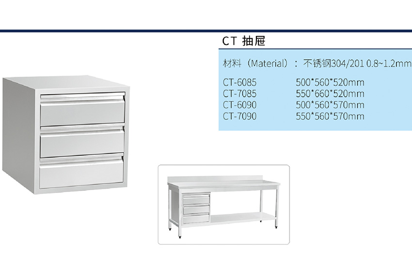 抽屜