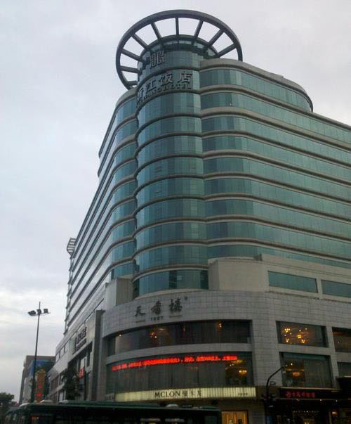 天香樓(圖1)