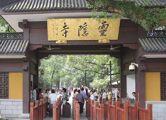杭州靈隱寺(圖1)