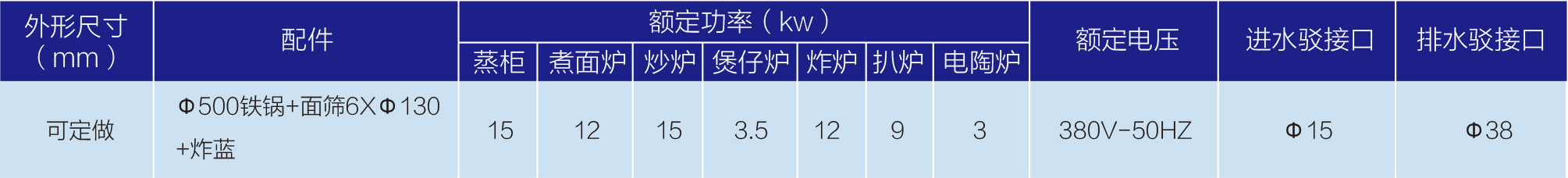9豪華組合爐系列88-1.jpg
