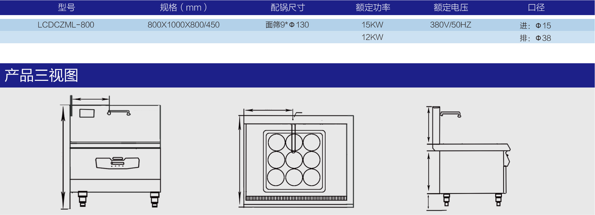 豪華煮面爐-1.jpg