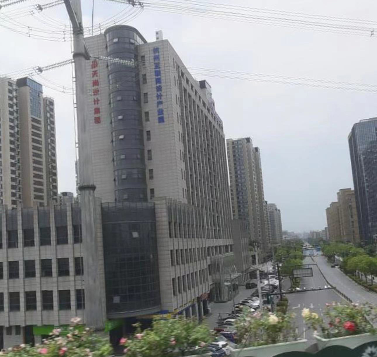 杭州天尚設(shè)計(jì)集團(tuán).jpg