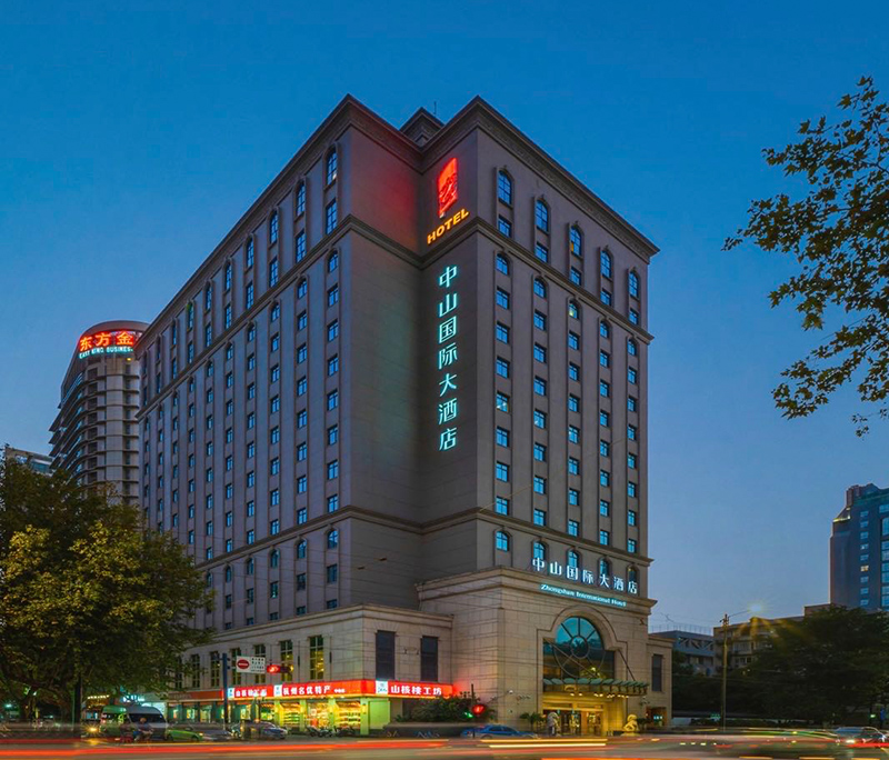 杭州中山國際大酒店