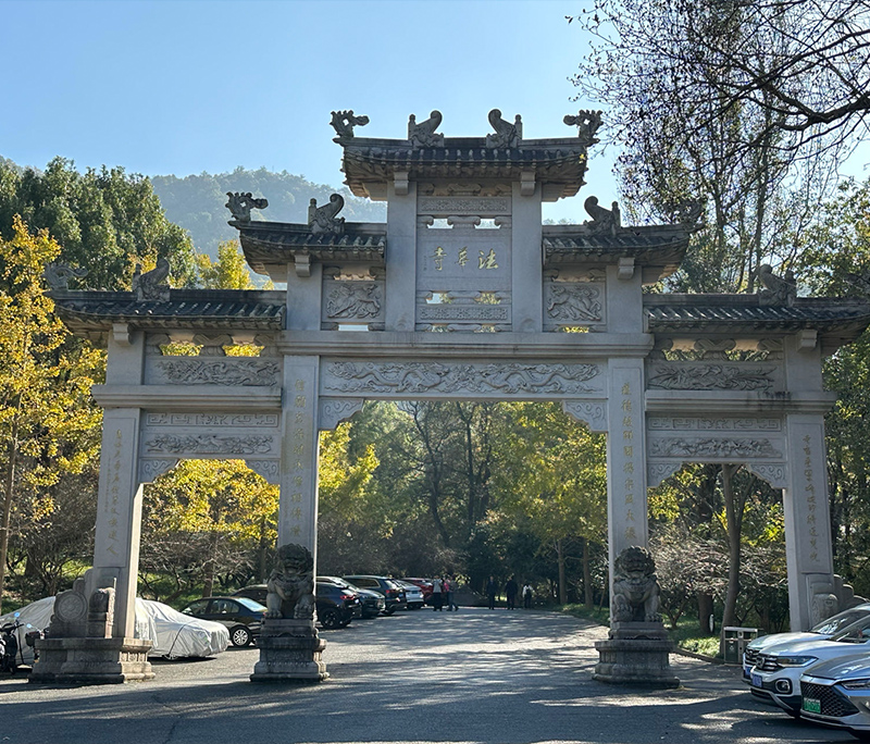 法華寺