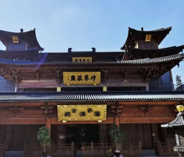 杭州永興寺