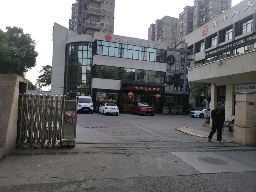花中人大酒店唐棲店1.jpg