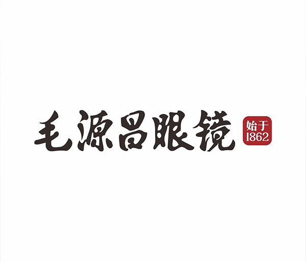 毛源昌眼鏡