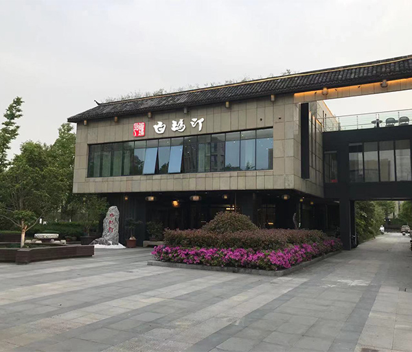 白瑪印酒店