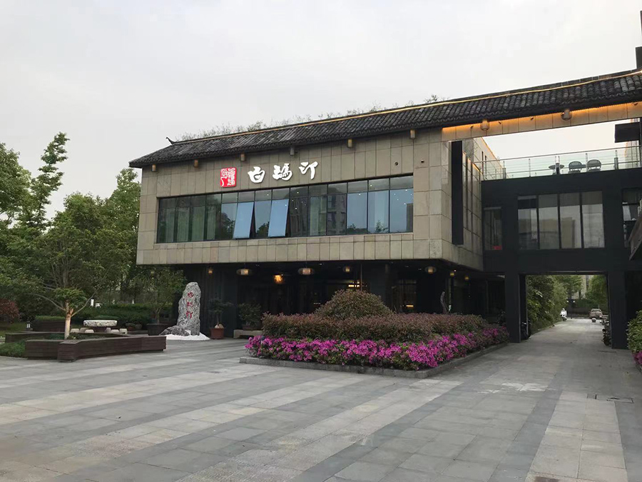 白瑪印酒店